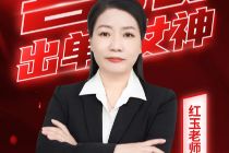 借力系统，勇敢追梦